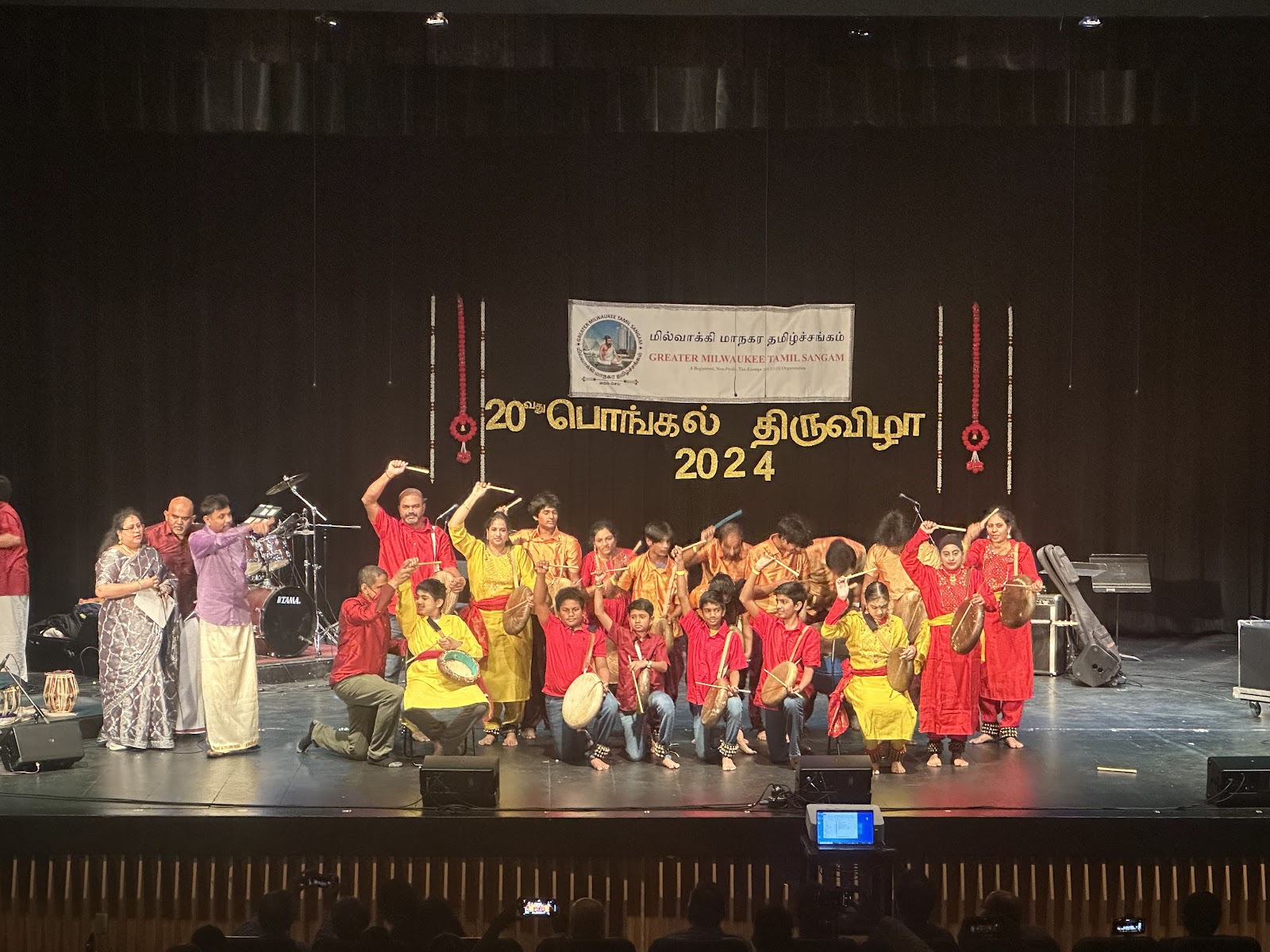 2024 Pongal Vizha
