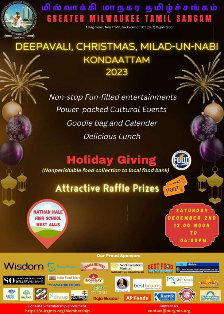 GMTS 2023 Deepavali / Christmas / Milad-Un-Nabi