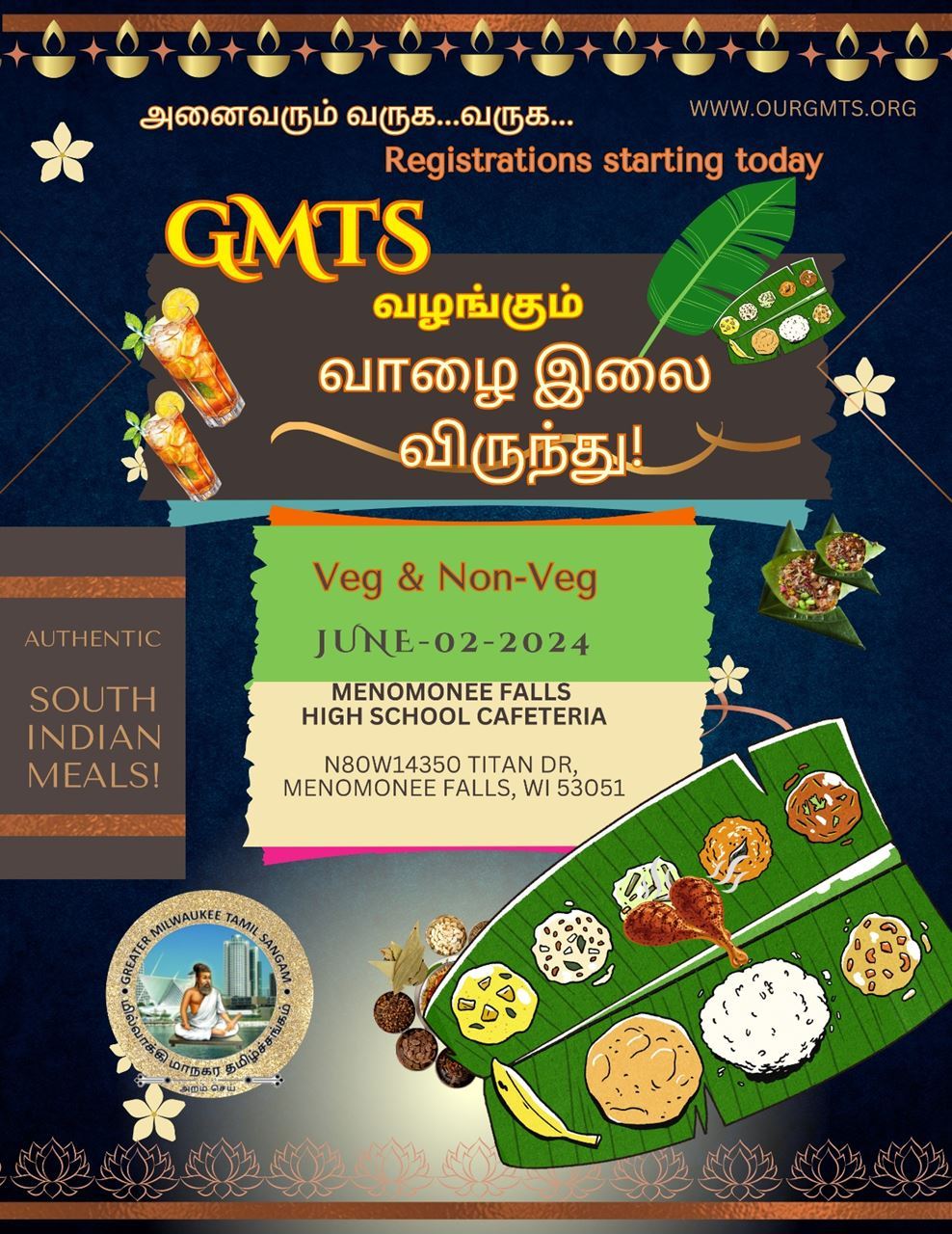 GMTS Tamil Puthandu Kodai Thalai Vazhai Ilai Virunthu