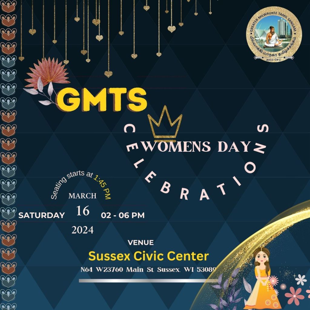 GMTS Women's Day Celebration 2024