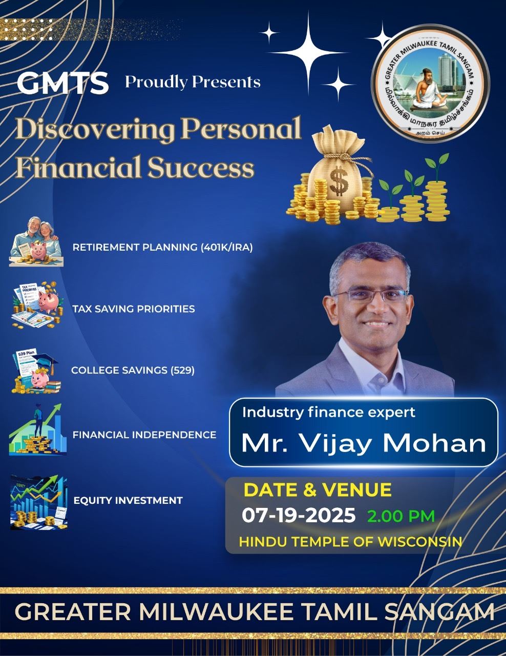 Financial Insights 2025